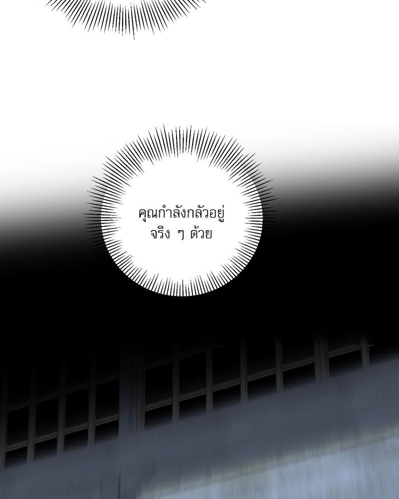 หน้า 131