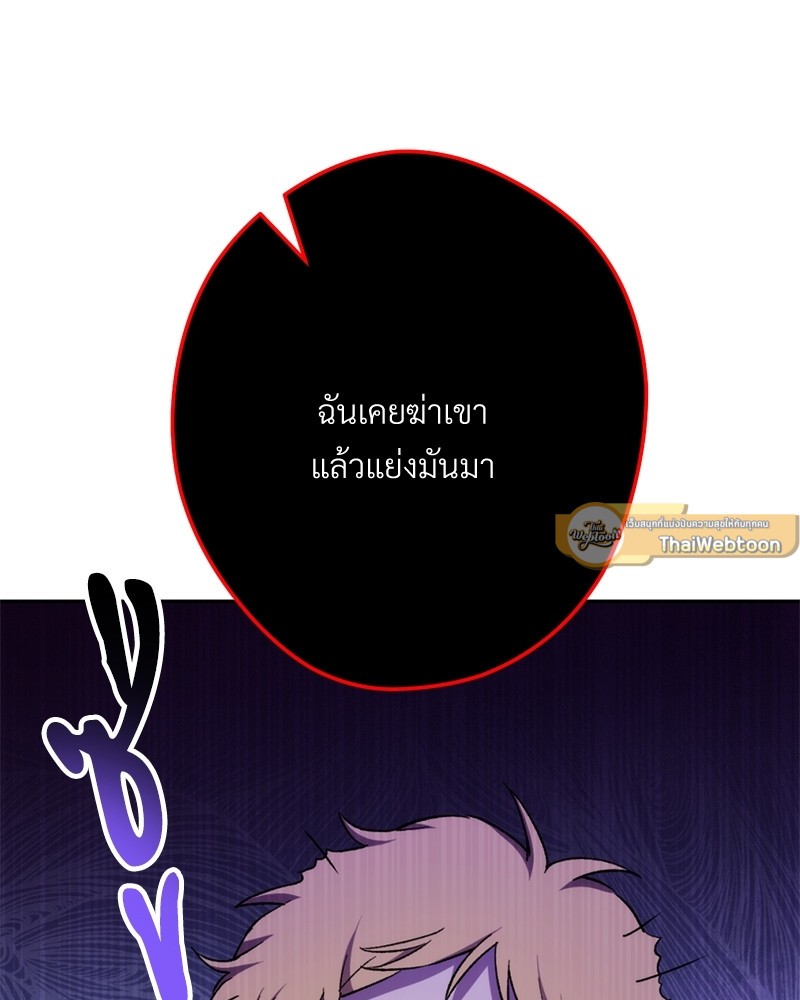หน้า 111