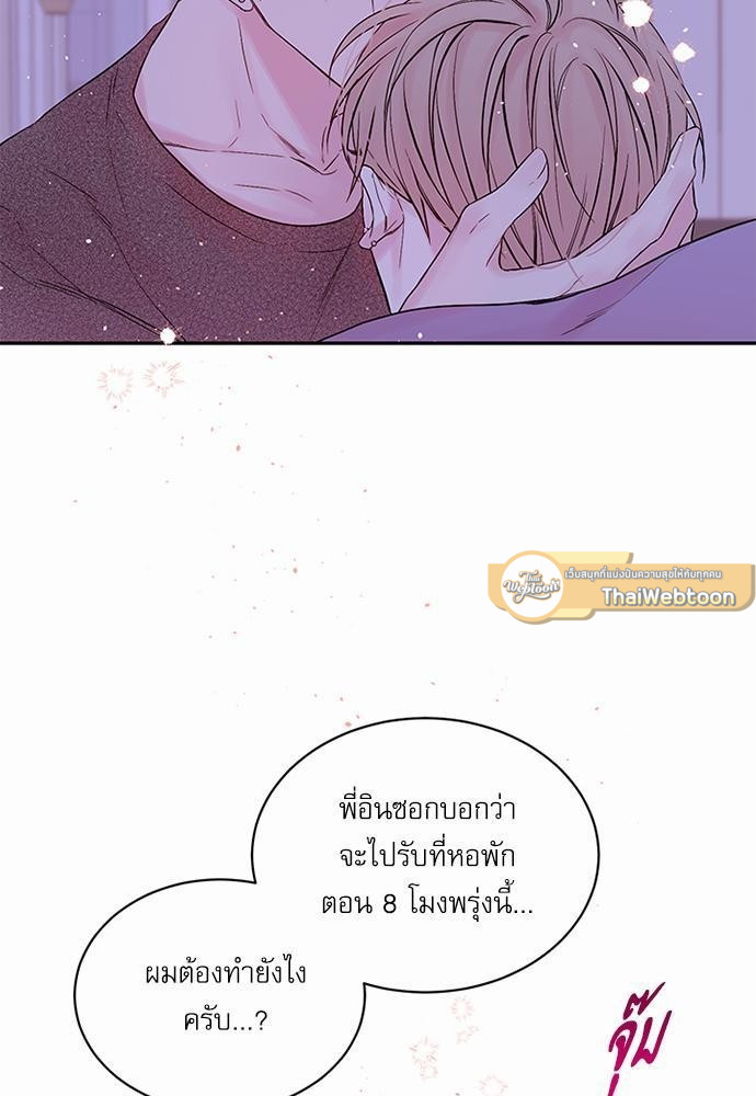 หน้า 51