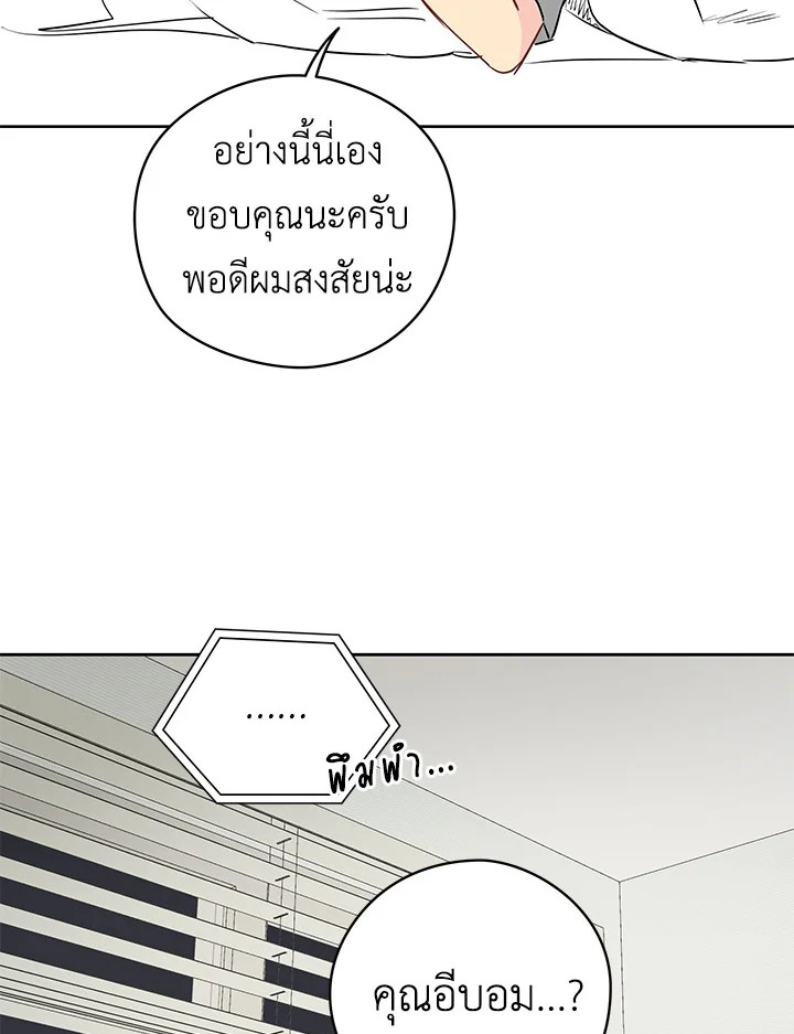 หน้า 99