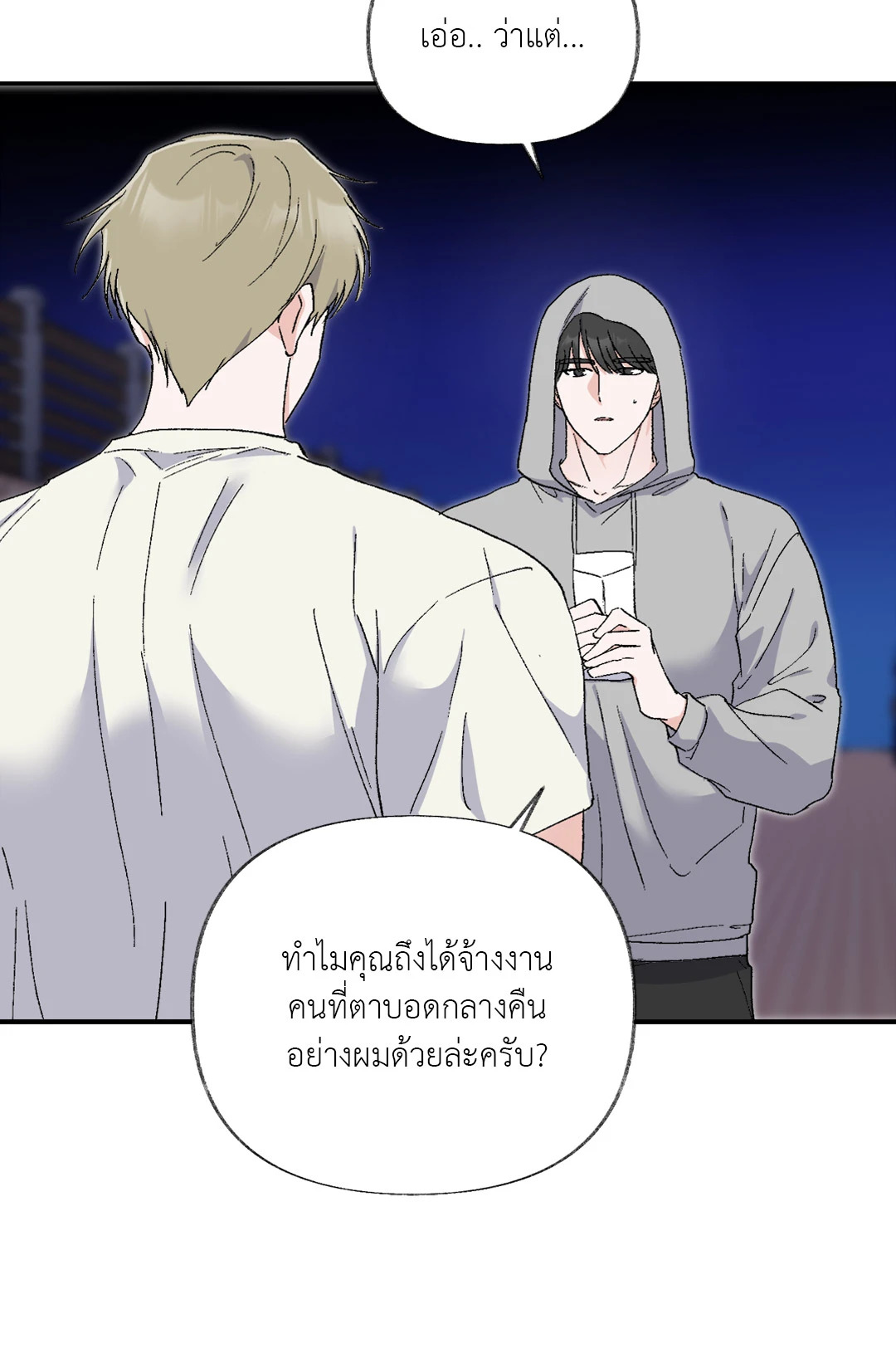 หน้า 55