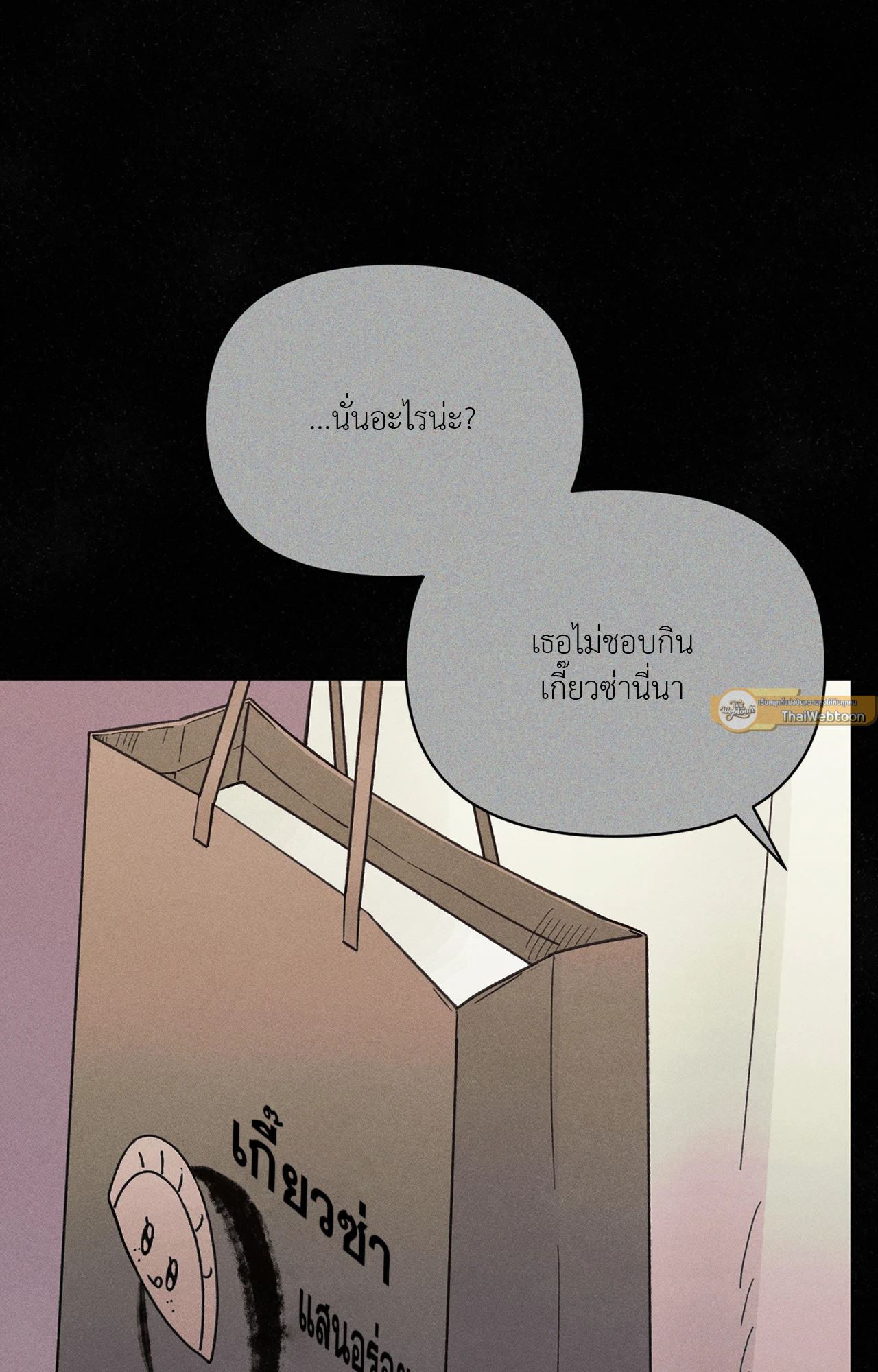 หน้า 72