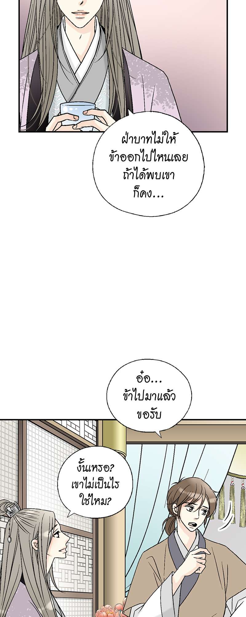 หน้า 34