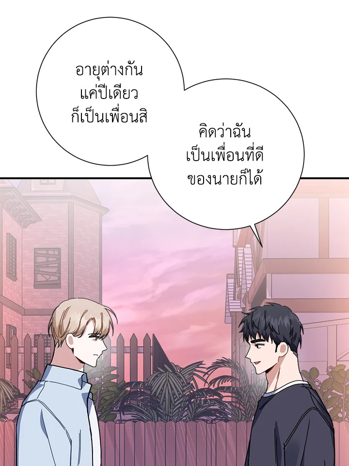 หน้า 55