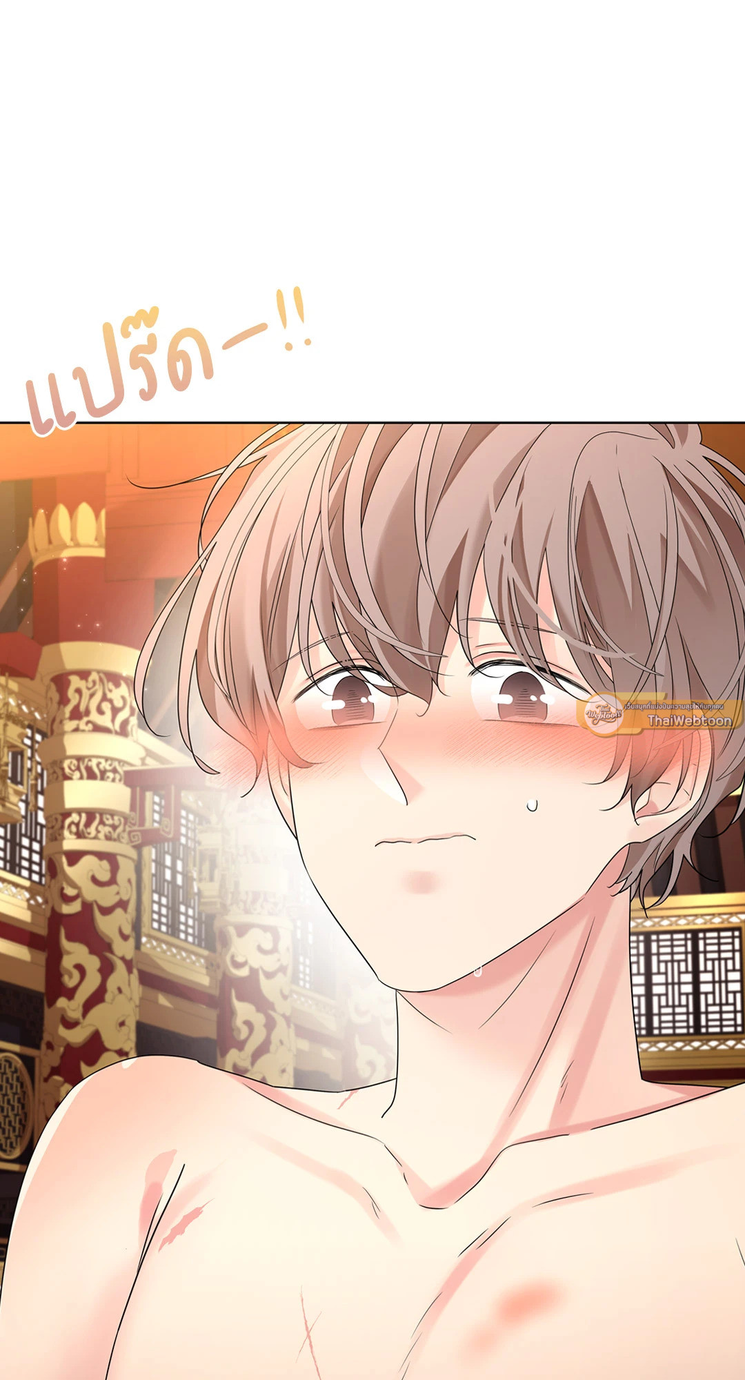 หน้า 103