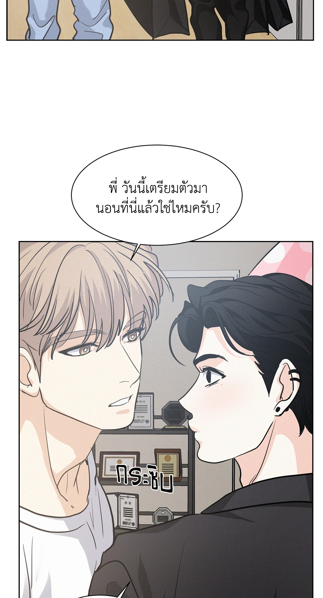 หน้า 71