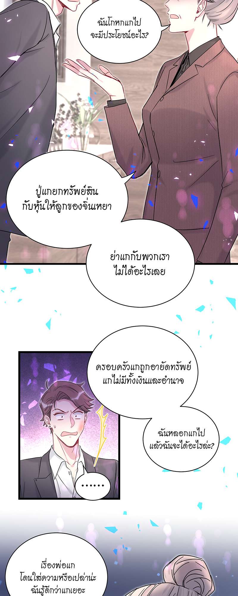 หน้า 37
