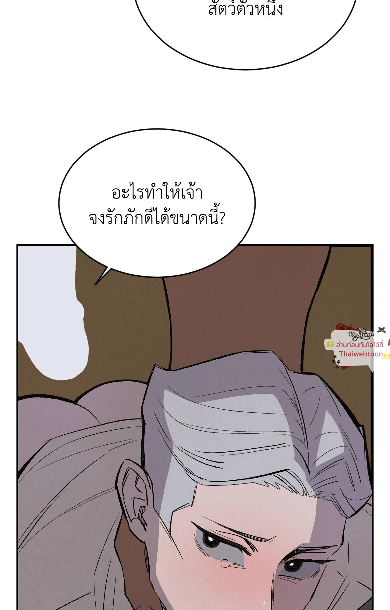 หน้า 83