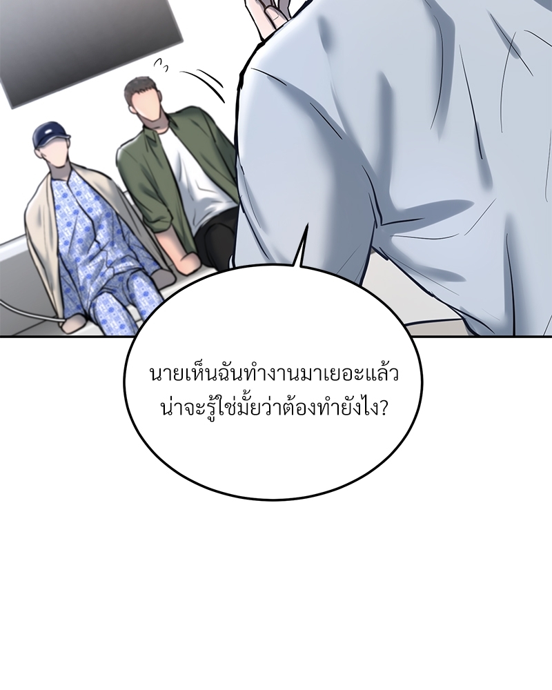 หน้า 86