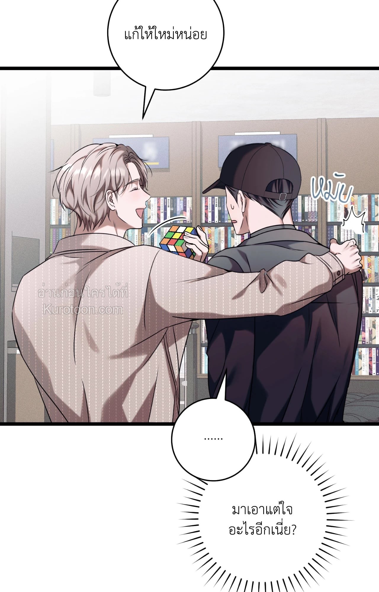 หน้า 97