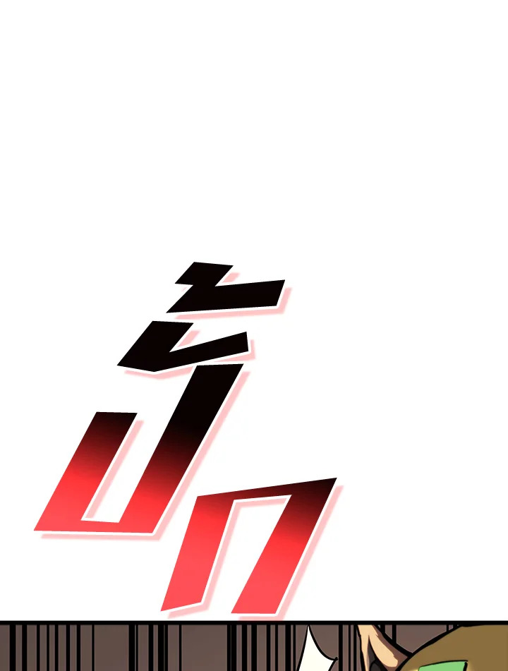 การกลับมาของแรงเกอร์ระดับ SSS | Return of the SSS-Class Ranker ตอนที่ 43 - รูปที่ 2