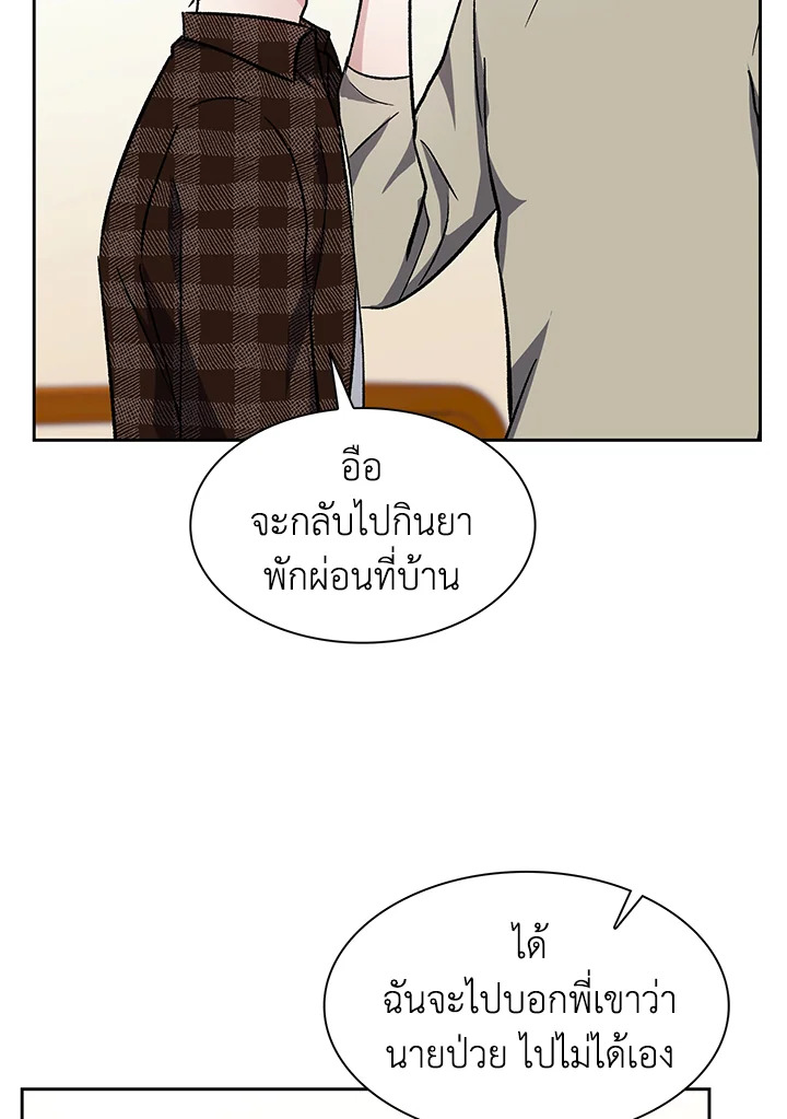 หน้า 83