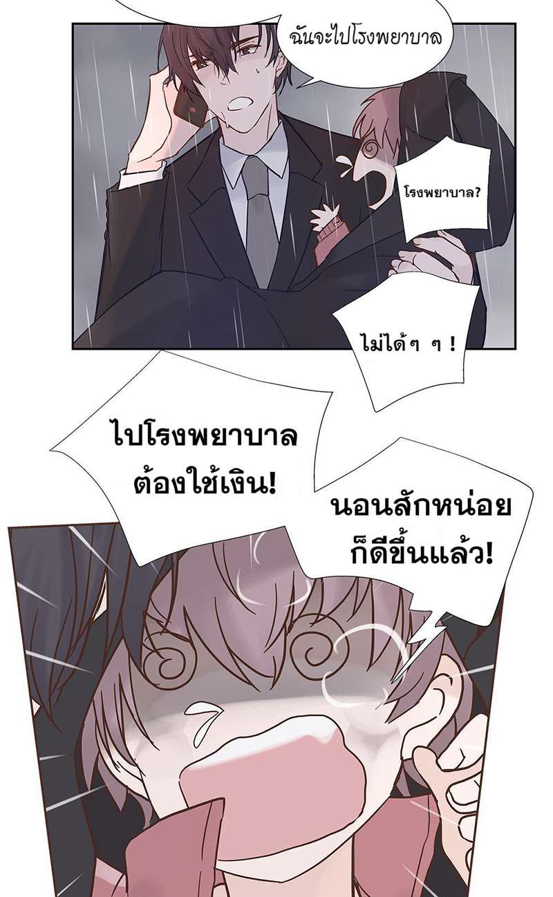 หน้า 31