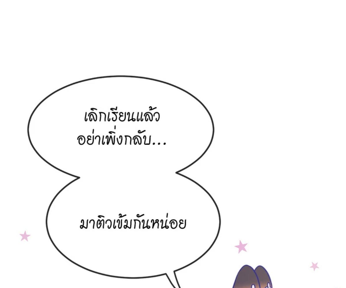 หน้า 105