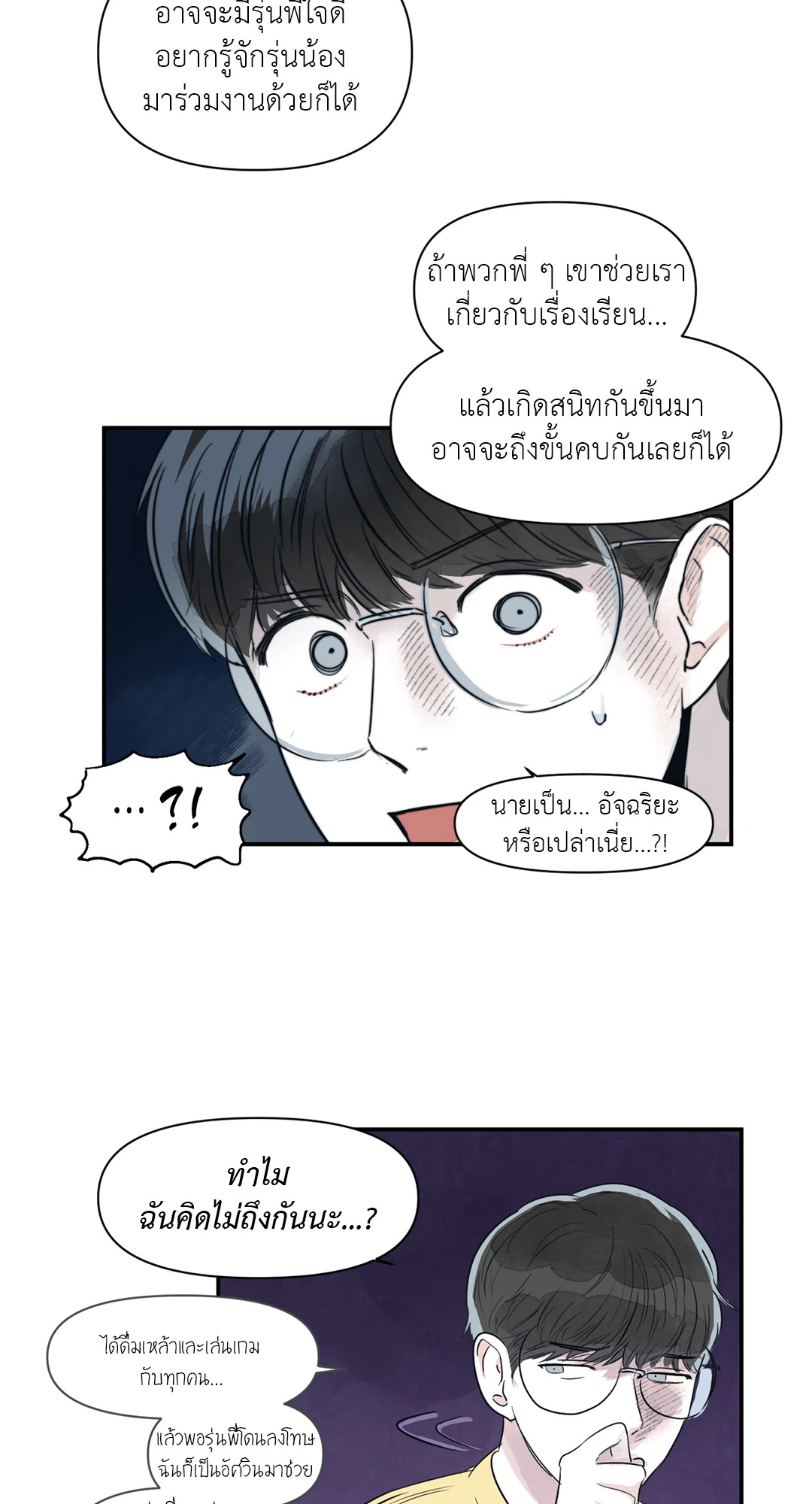 หน้า 32