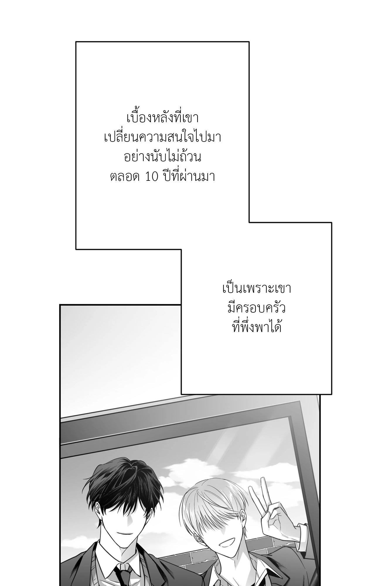 หน้า 98