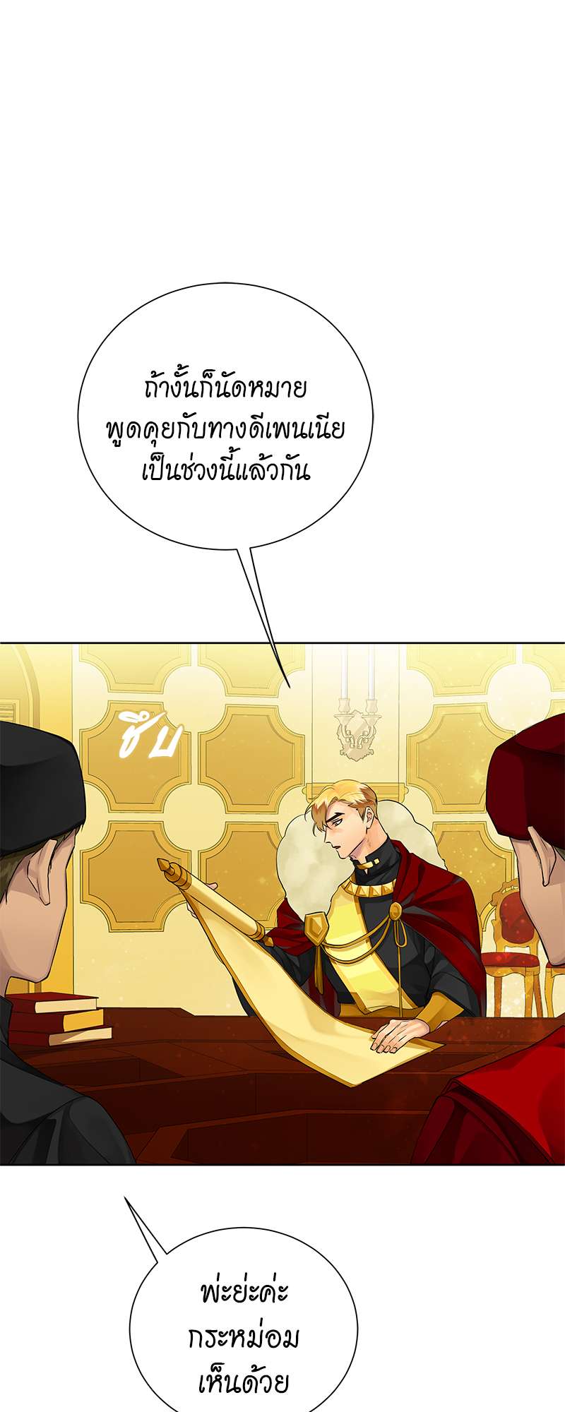 หน้า 28