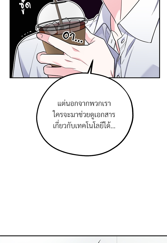 หน้า 81