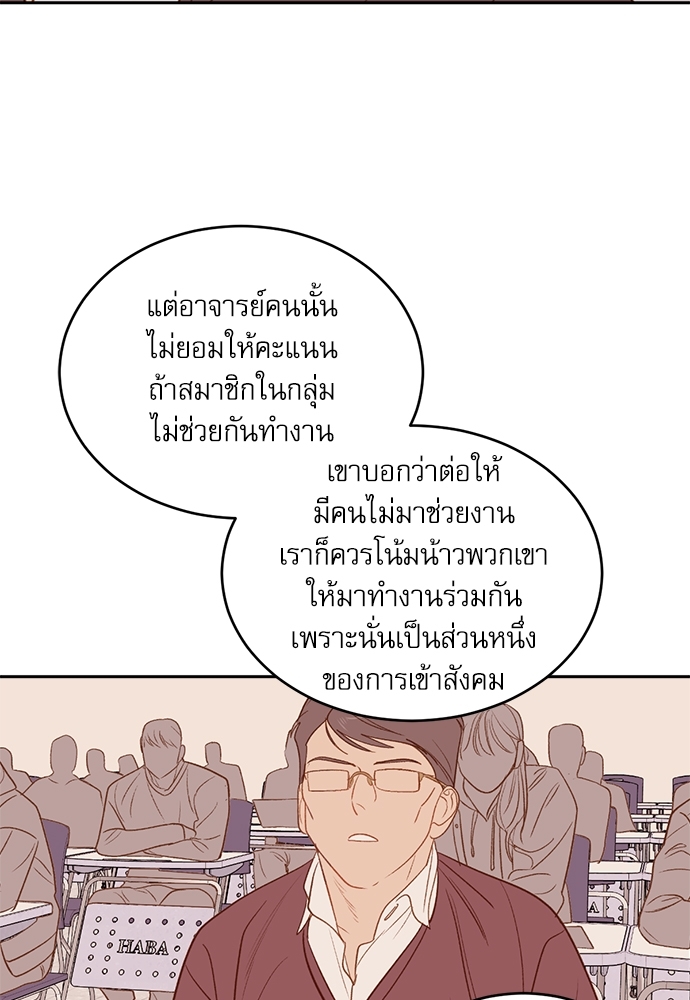 หน้า 64