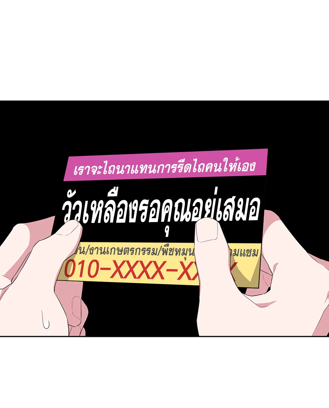 หน้า 60