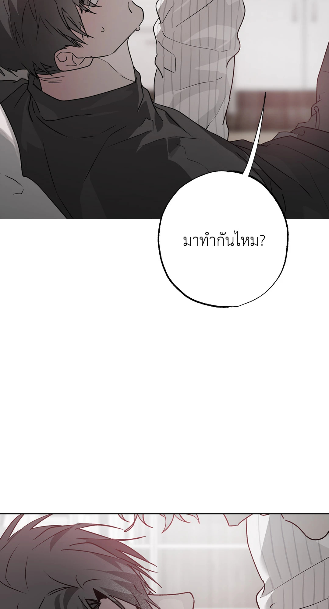รักครอบงำ | Hold Over You (+R) ตอนที่ 34 - รูปที่ 2