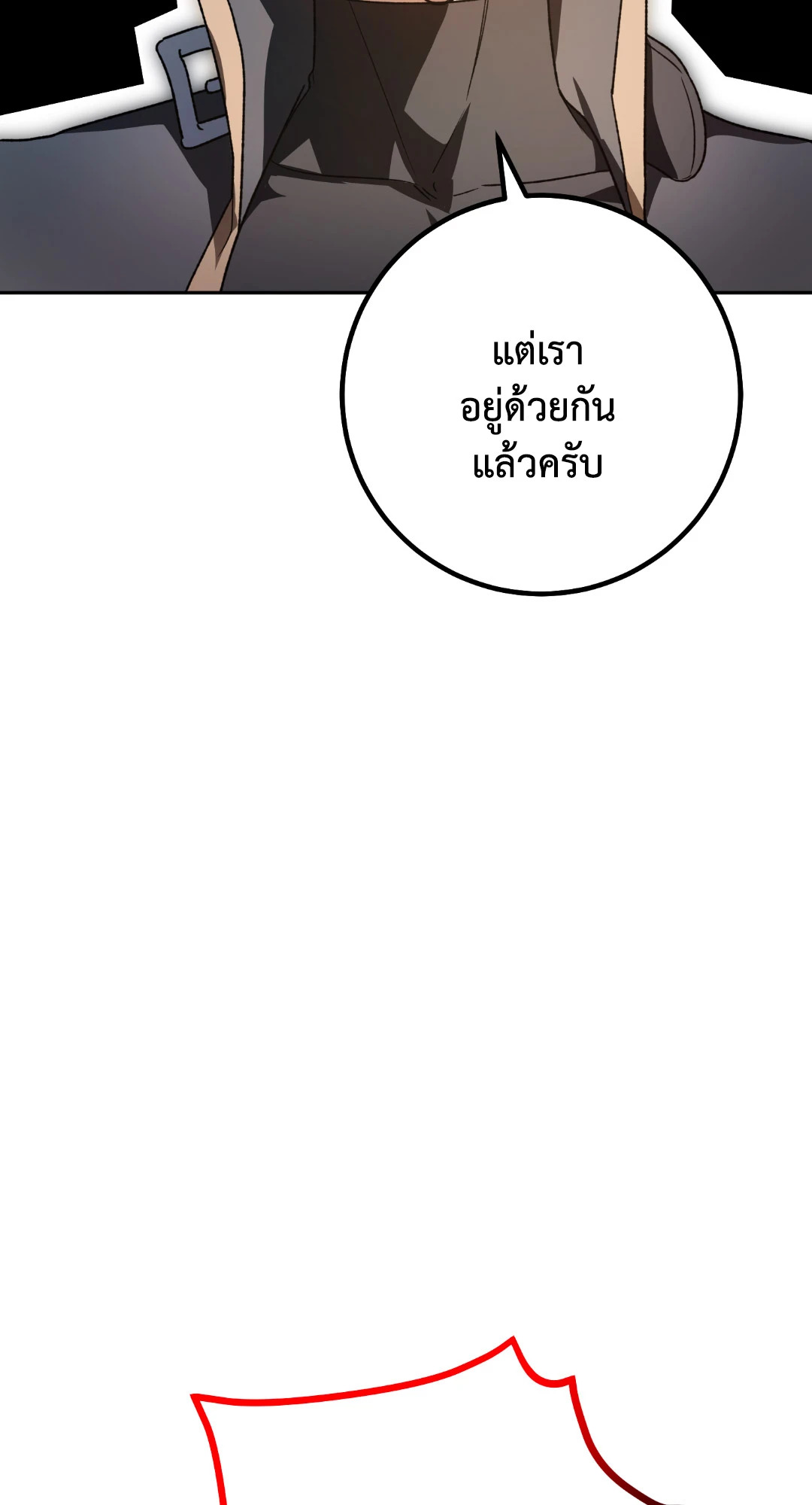หน้า 88