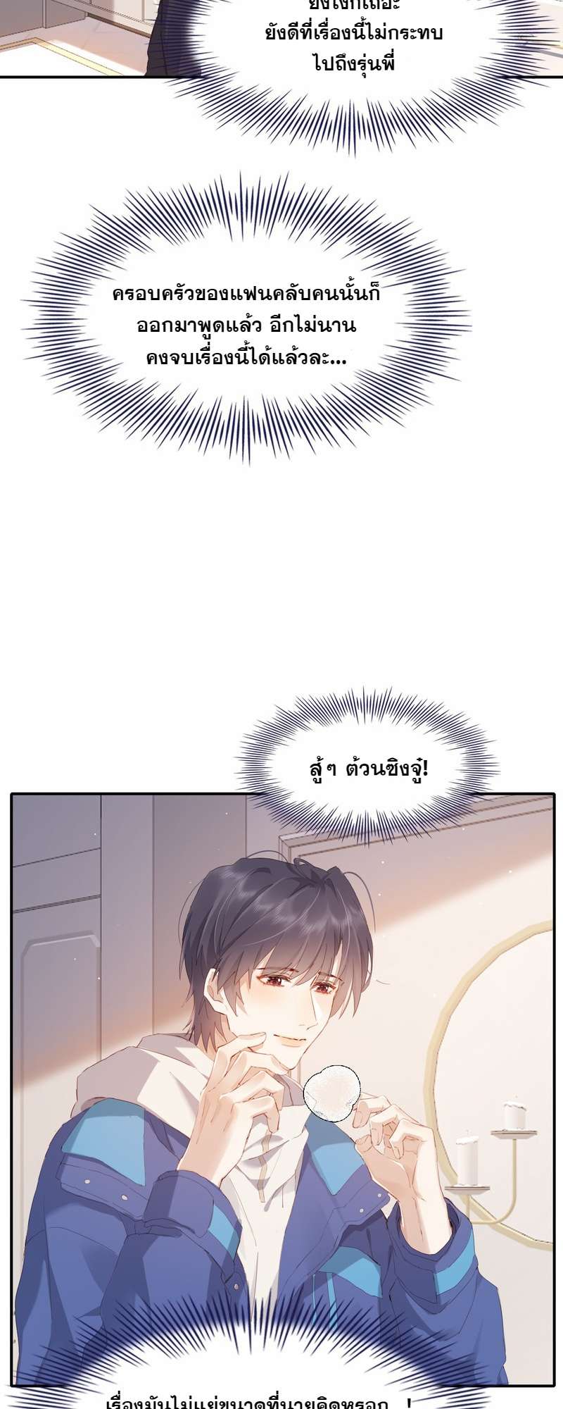 หน้า 28