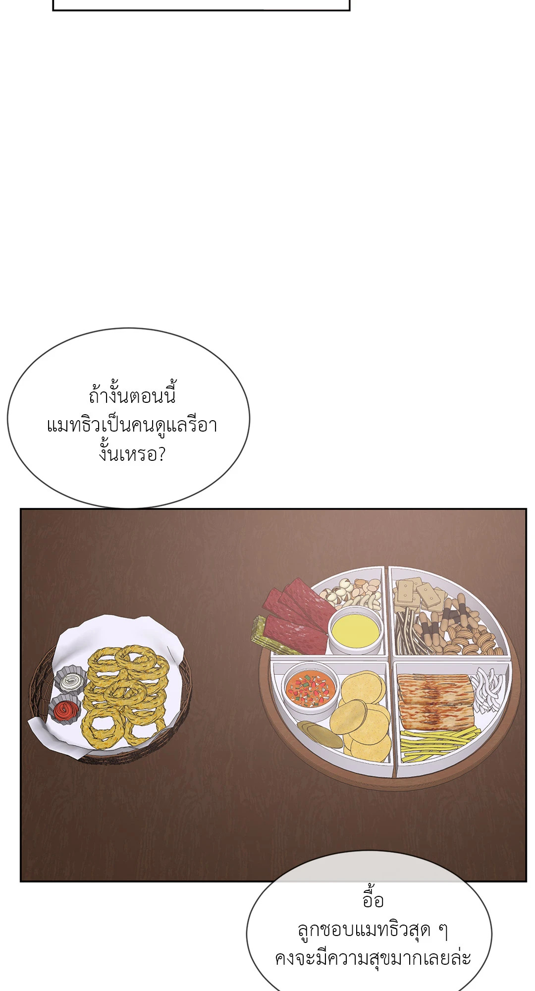 หน้า 42