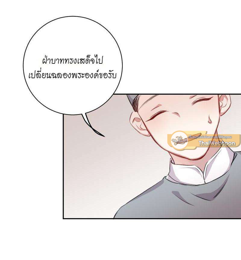 หน้า 76