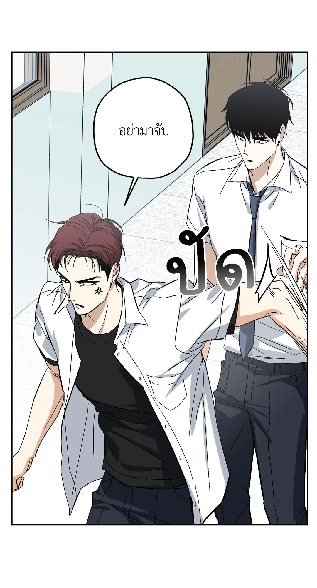 หน้า 38