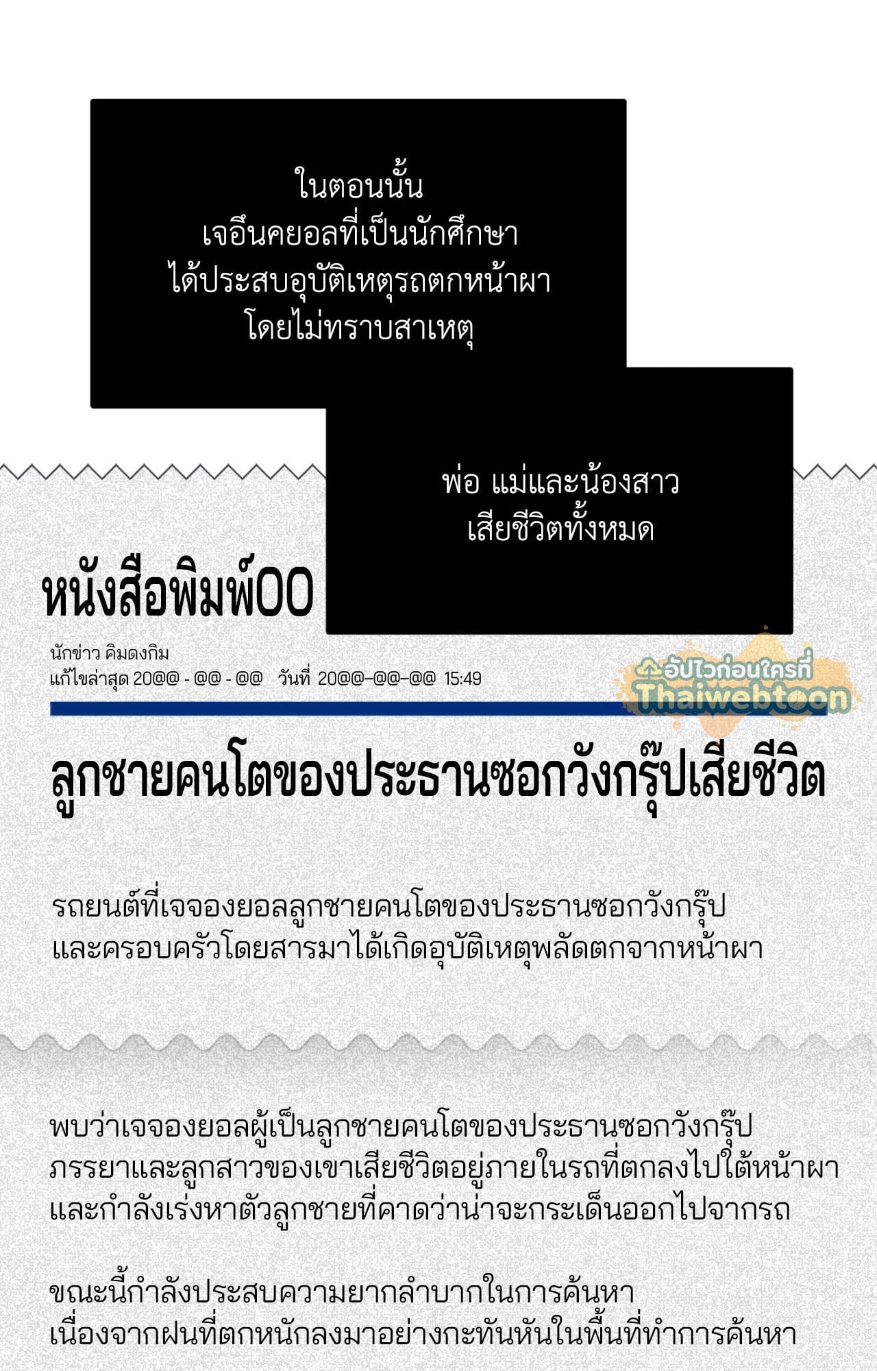 หน้า 50