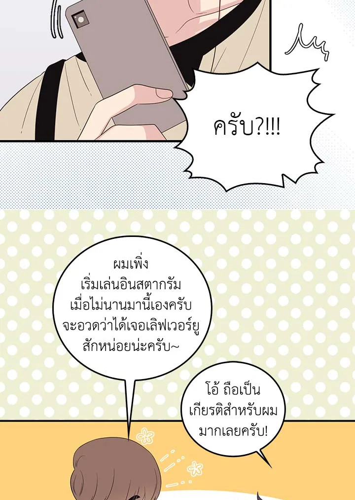 หน้า 58
