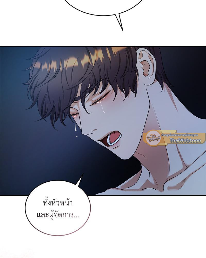 หน้า 74