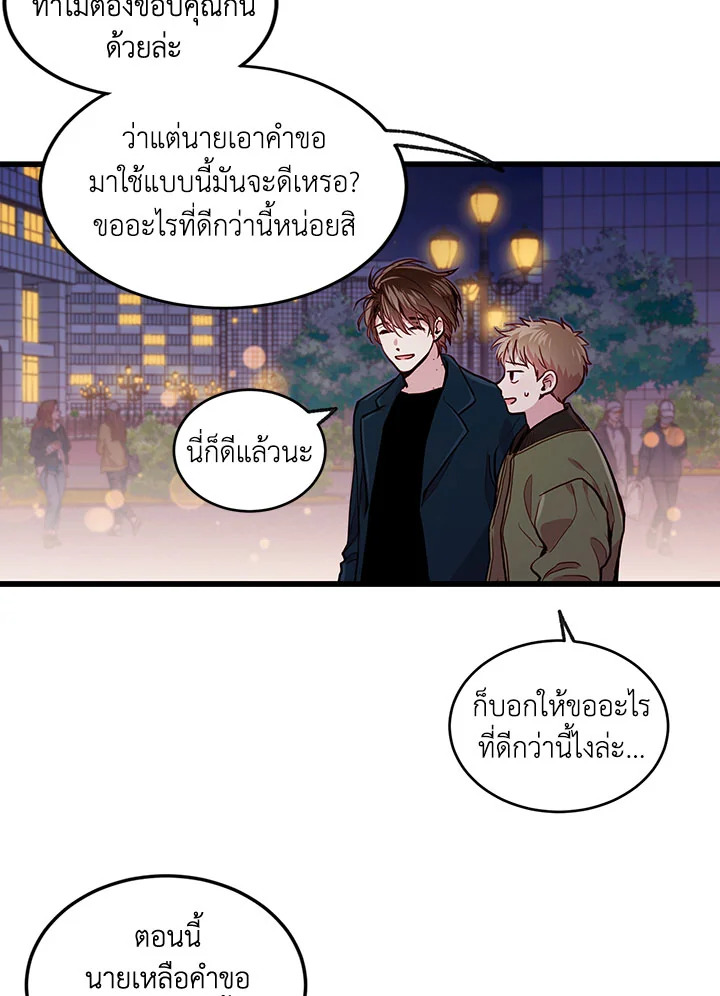 หน้า 50