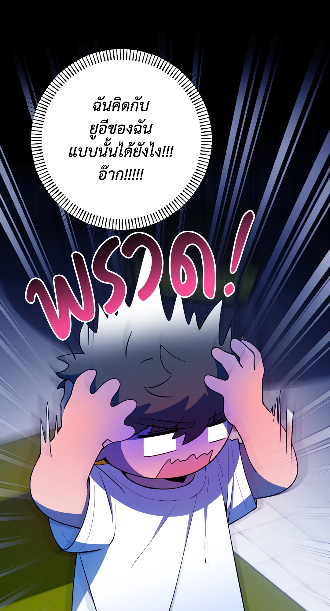 หน้า 60