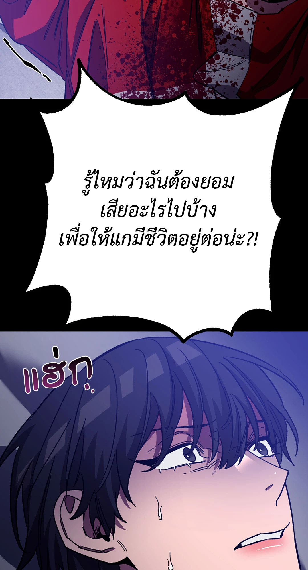 หน้า 66