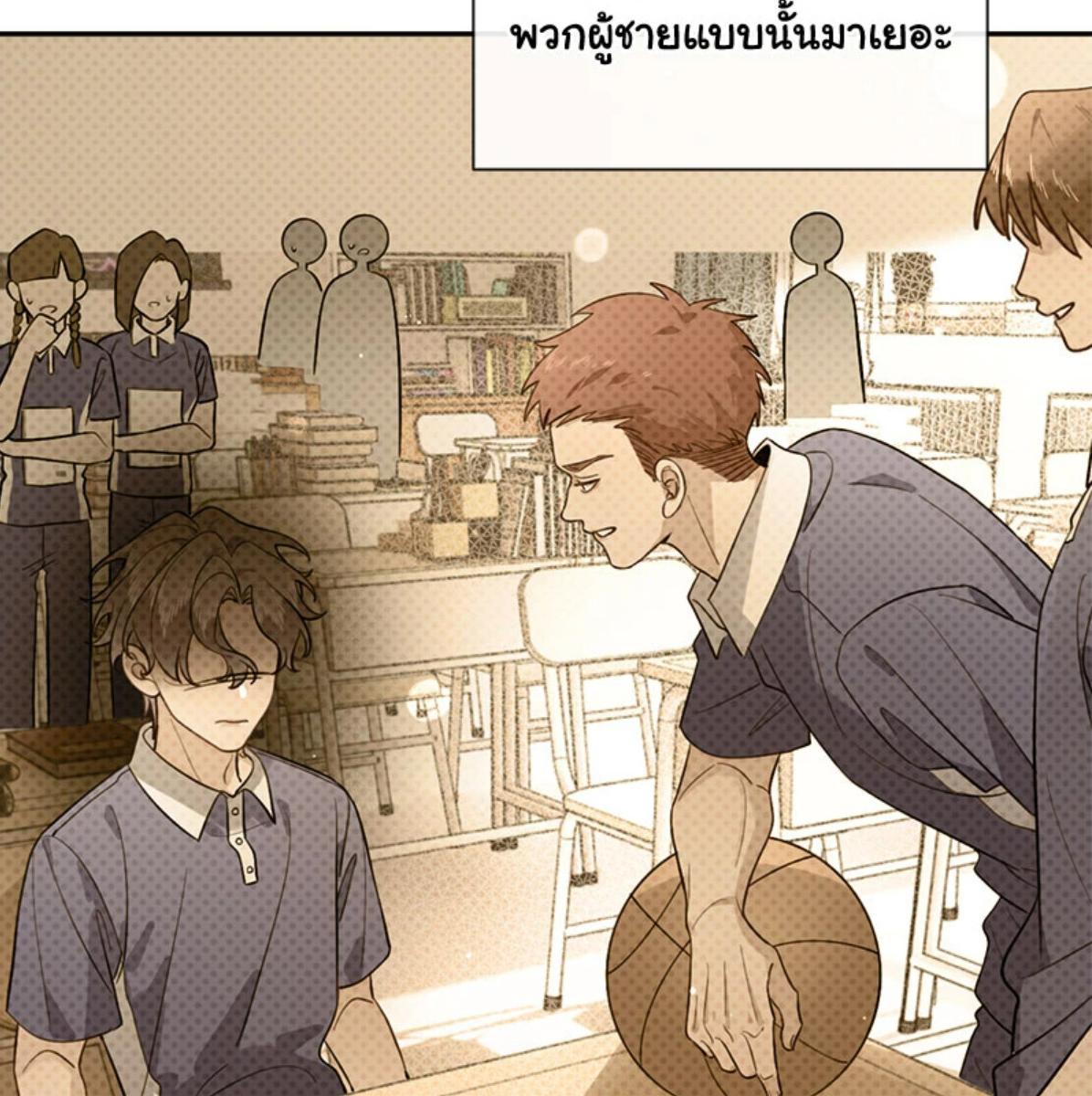 หน้า 83