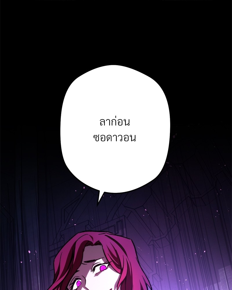 หน้า 142