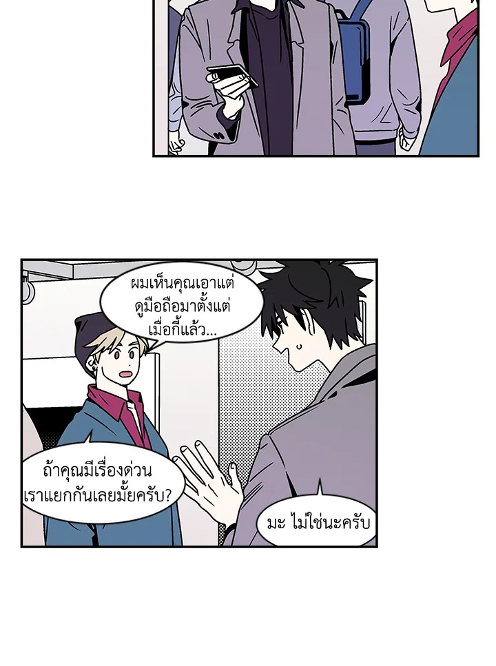 หน้า 43