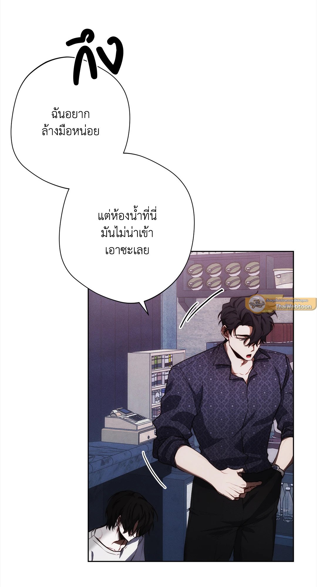 หน้า 75