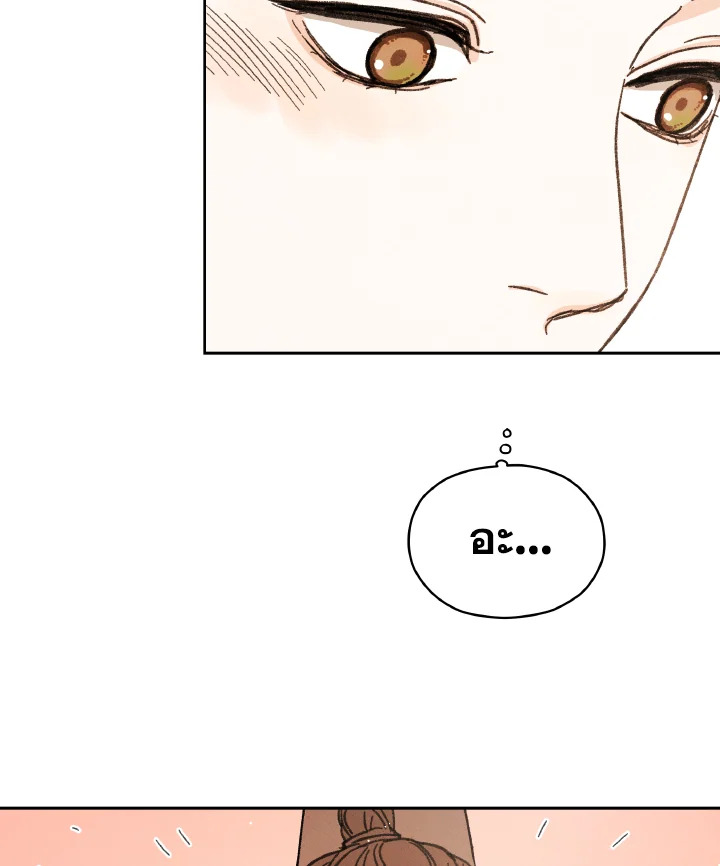 หน้า 98