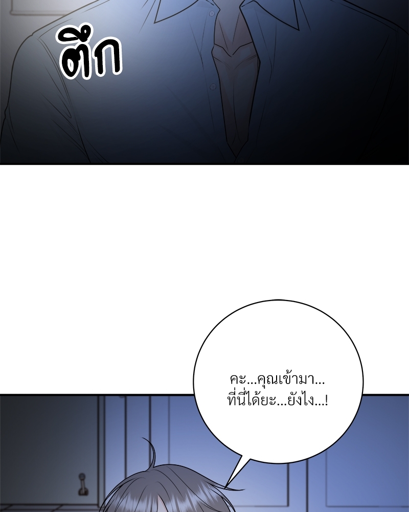 หน้า 76