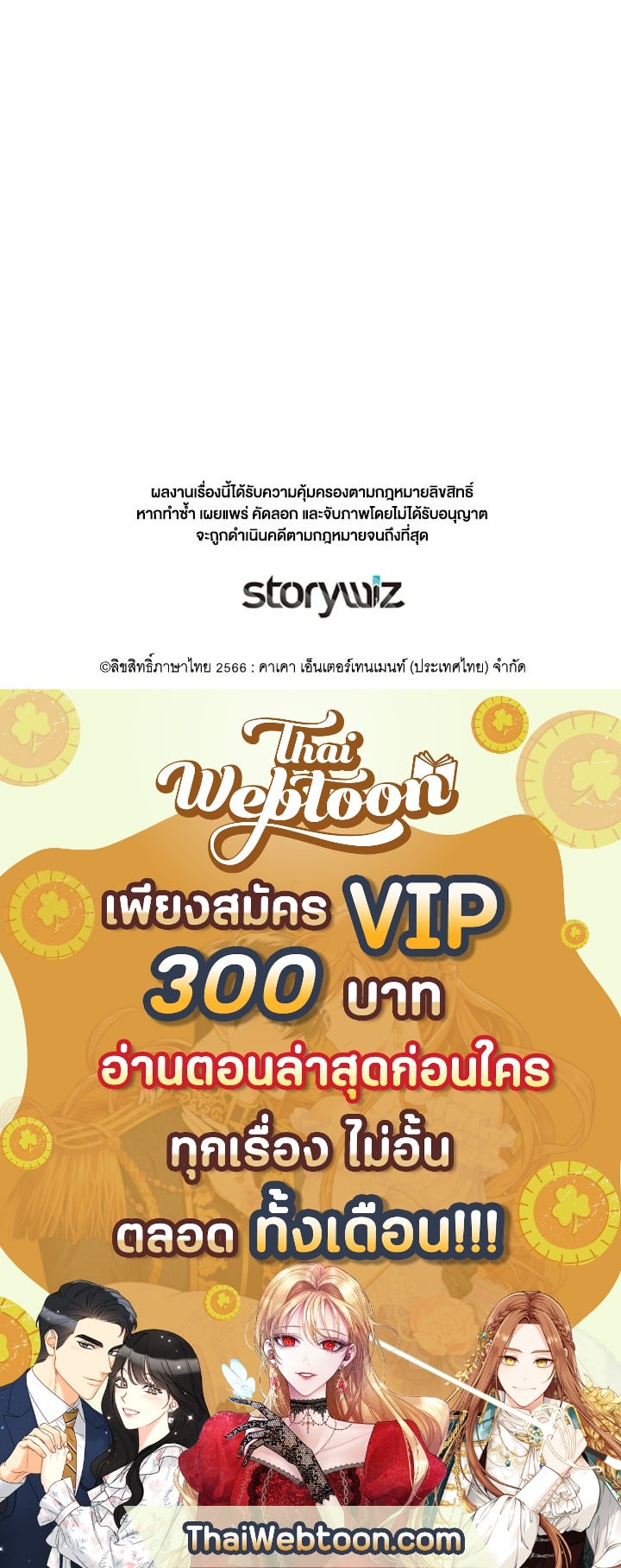หน้า 77
