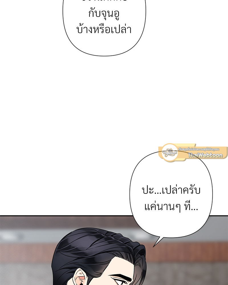 หน้า 79