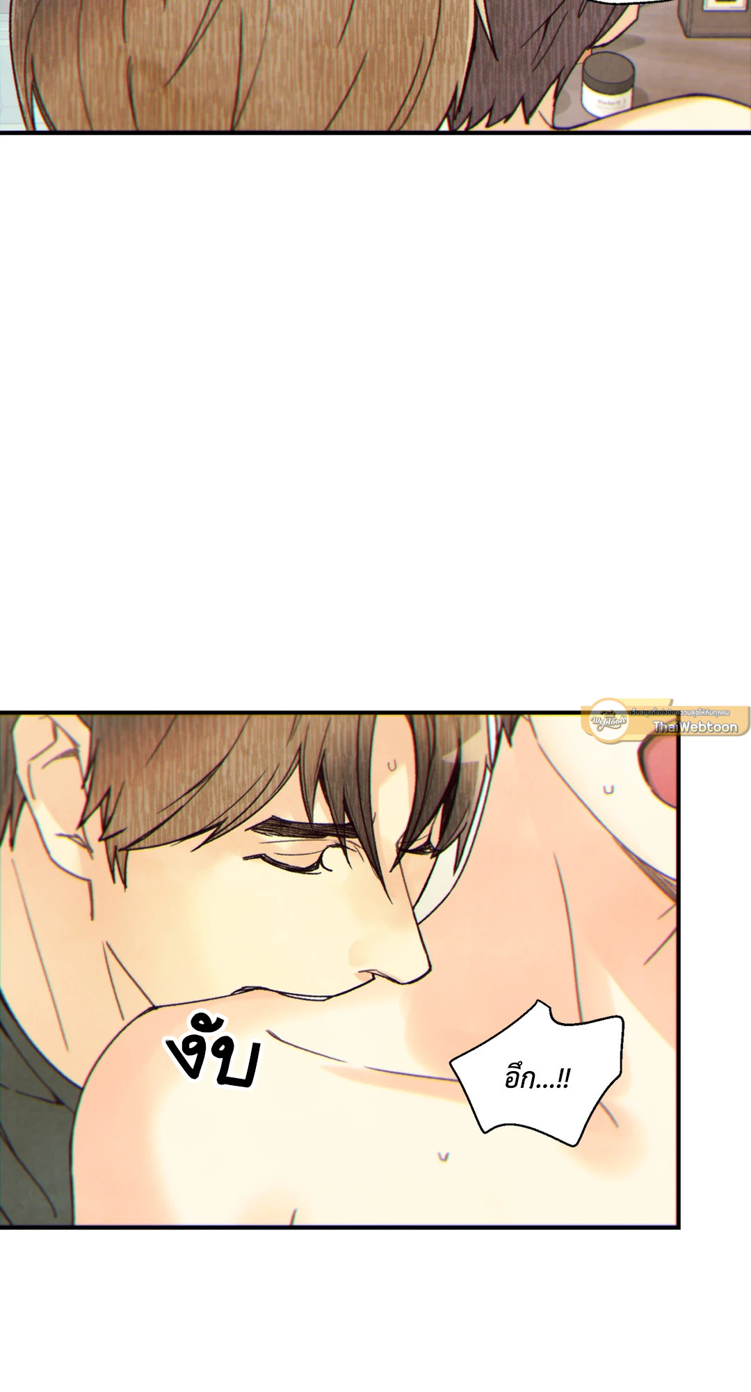 หน้า 53