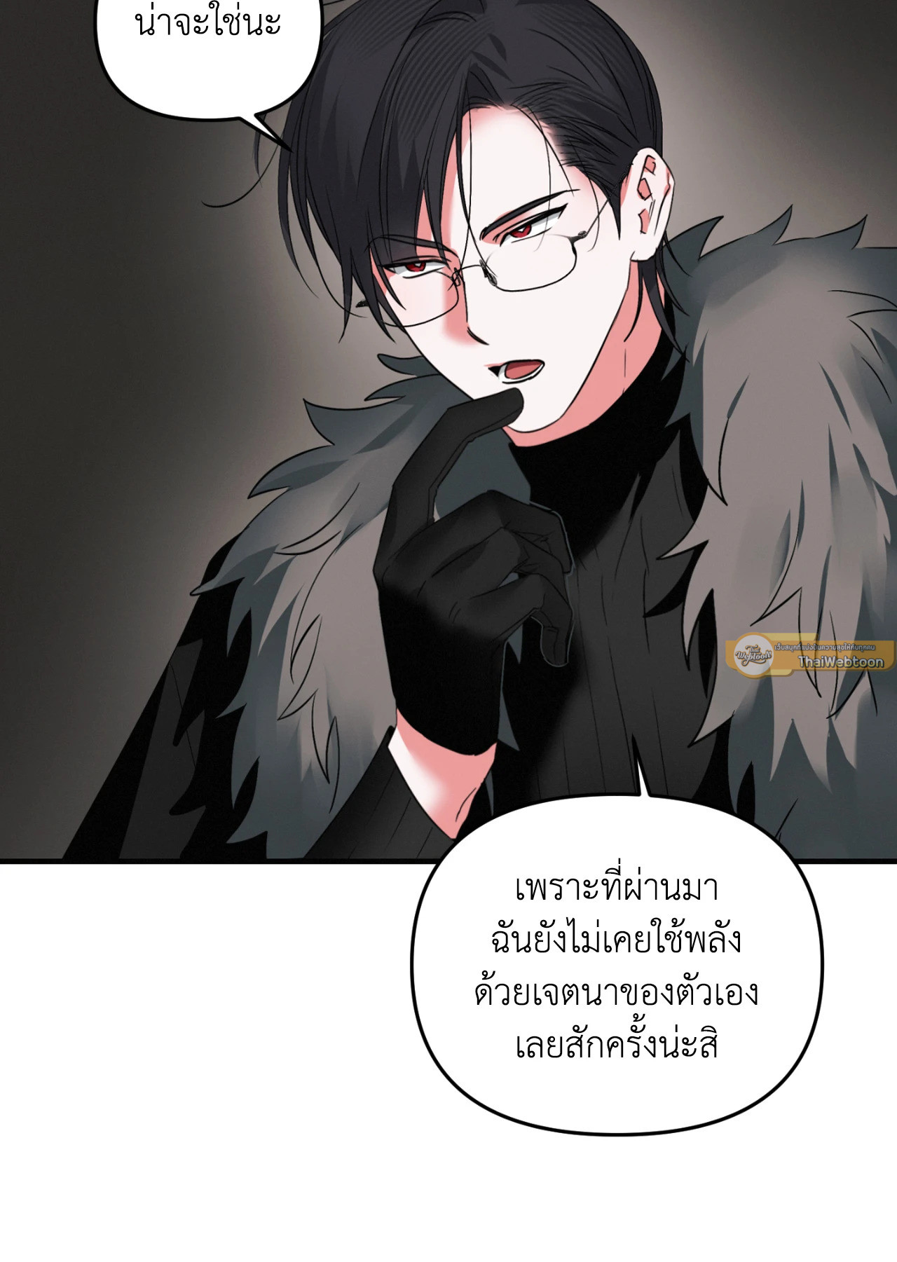 หน้า 81