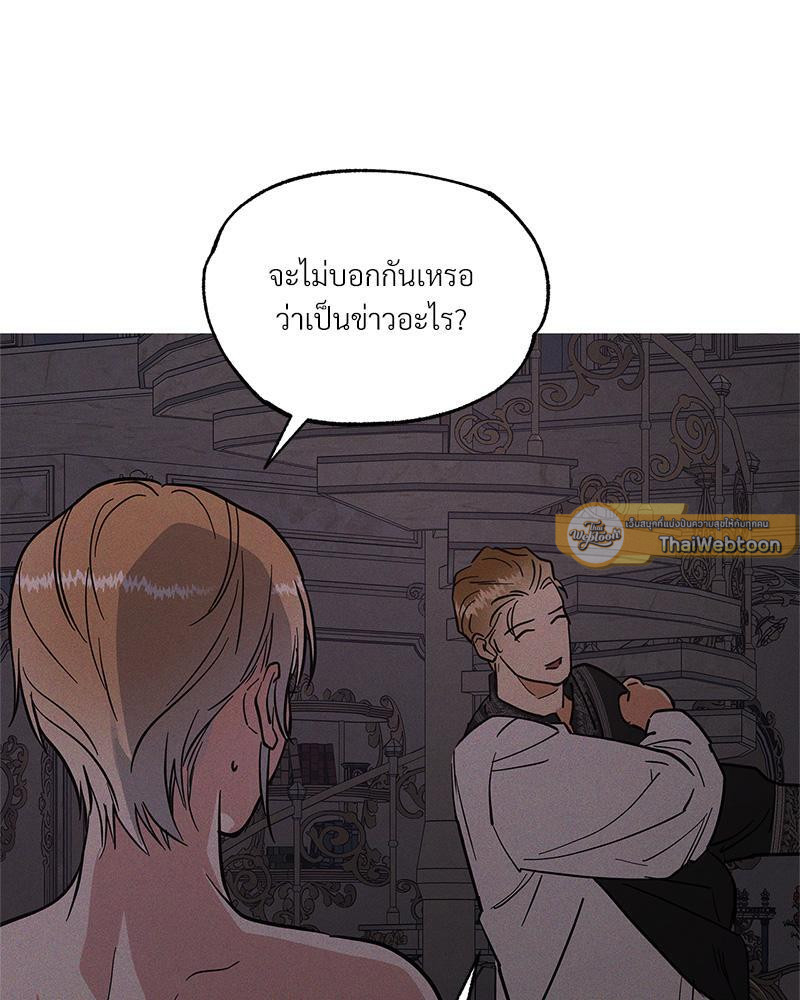 หน้า 101