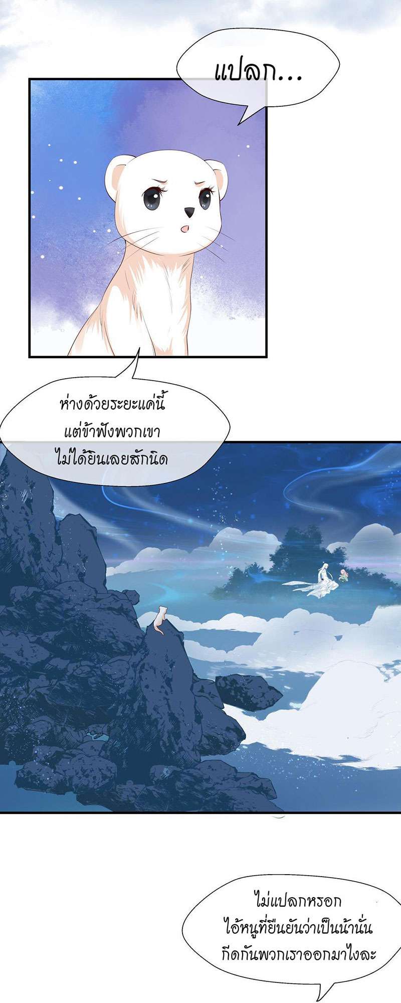 หน้า 45