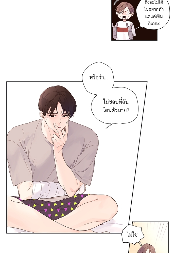 หน้า 29