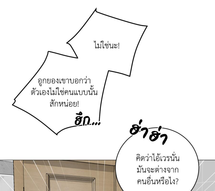 หน้า 80